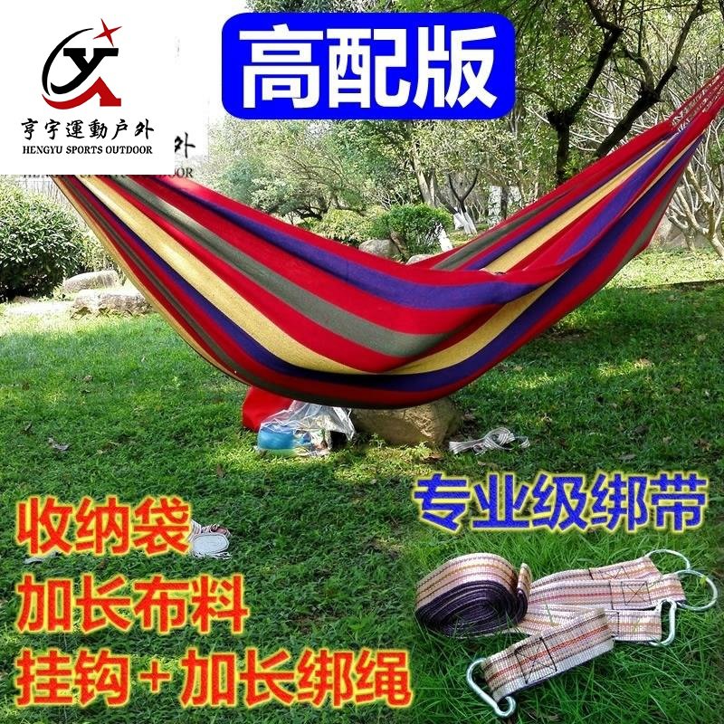 Outdoor Leisure Hammock Hanging Chair Single Double Thickening Canvas Children College Student Bed Room Sleeping room Camping Patio