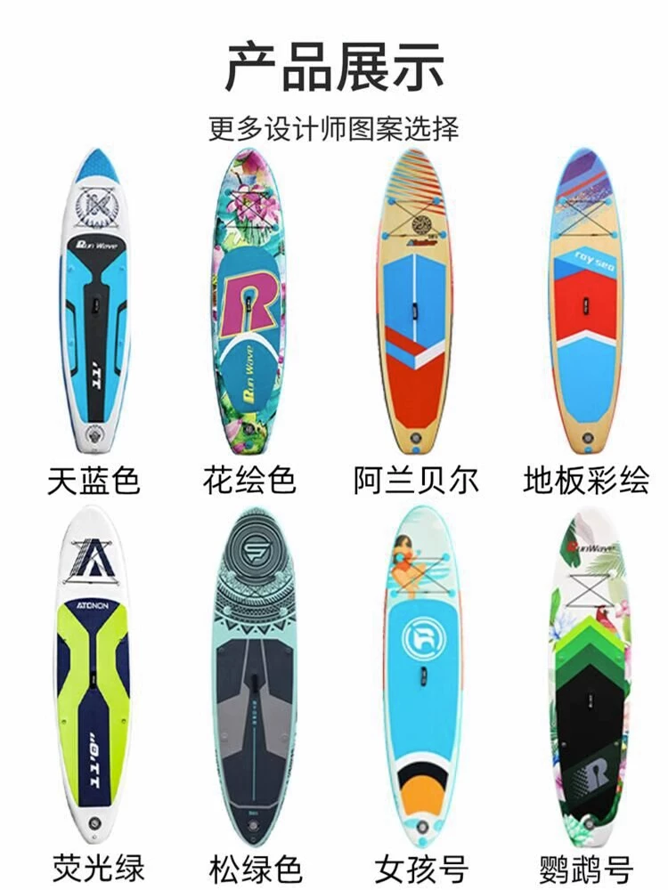 Доска для серфинга SUP paddle board лодка стоячая надувная доска для paddling двойной слой водный скейтборд гонка морской сёрфборд взрослая