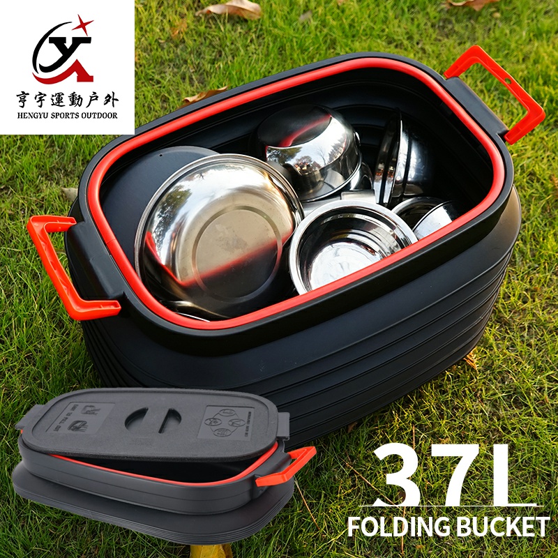 Outdoor 37L telescopic barrel with lid folding barrel Multi-functional car bucket Camping Grocery Box Fishing Barrel Containing Bucket