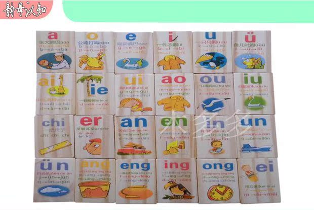 Marukon bằng gỗ Thương hiệu Trẻ em Câu đố Đồ chơi học tập Tìm hiểu Bính âm Dominoes Học sớm Nhận thức Khối xây dựng bính âm đồ chơi cho trẻ 1 tuổi