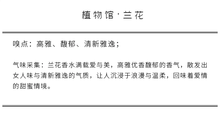 Nước hoa phong lan · Mùi Bảo tàng Nước hoa Cô Hương thơm nhẹ Lâu dài Hương thơm Tươi Nhẹ Hương Cô gái Hương thơm Nhỏ - Nước hoa