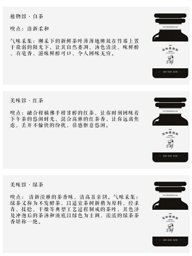 Trà trắng, trà xanh, trà đen, nước hoa, nước hoa thơm ngon, bộ sưu tập món quà ngon nuoc hoa nam