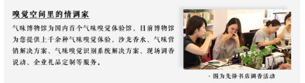 Sheng Shui · Bảo tàng mùi hương Nước hoa Hương thơm Memories Nước hoa Quà tặng sáng tạo Chính hãng zara nước hoa