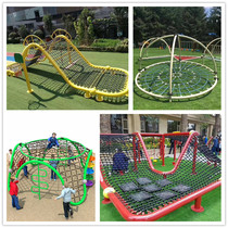 Kindergarten outdoor non-standard crawl children drill hole expansion physical rope net climbing frame slide combination amusement equipment