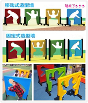 Kindergarten human body wall drilling hole parent-child physical fitness training equipment childrens modeling Wall outdoor combination Toys