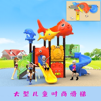 New kindergarten outdoor outdoor large slide community park swing combination children slide play toys