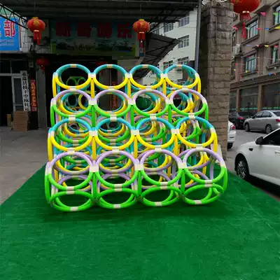 New kindergarten feel integrated training equipment variable drill ring drill hole combination Children multi-functional plastic variable magic ring