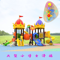 Kindergarten outdoor large small doctor slide outdoor Villa Community Park Square childrens swing combination equipment
