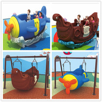 New airplane swinging kindergarten plastic swivel chair outdoor large swing childrens toy play swinging boat pirate ship