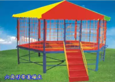 Customized large trampoline kindergarten trampoline outdoor amusement equipment outdoor trampoline children's playground trampoline