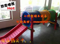 Early Education Center Toy Slide Tunnel Drill Childrens Slide Combination Arch Bridge Drill Slide Factory Direct