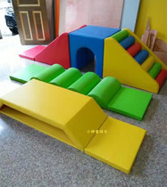 New childrens software sliding combination parent-child Early Education Center indoor toys children large software climbing combination