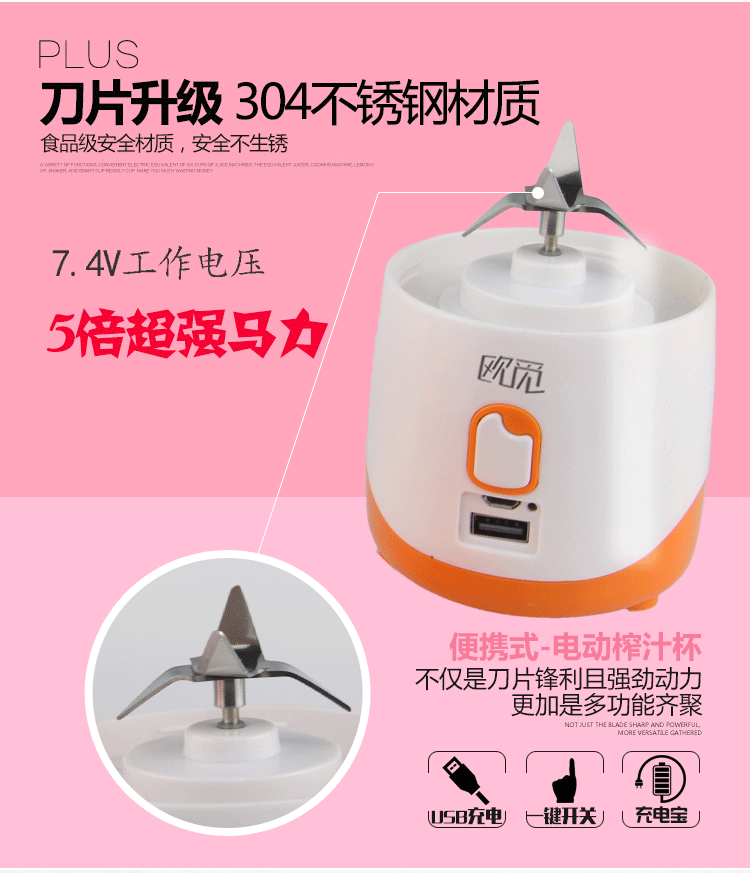 máy ép trái cây cầm tay Ouyi cốc nước ép điện cầm tay bốn lá máy ép trái cây mini có thể sạc lại trái cây và nước ép rau quả tự động - Máy ép trái cây máy xay sinh tố magic