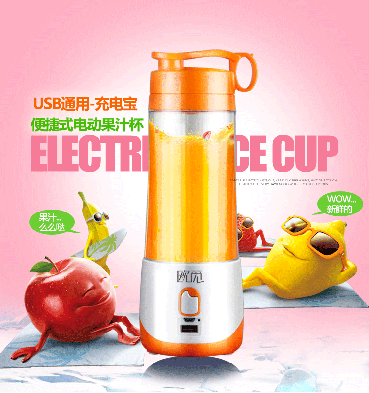 máy ép trái cây cầm tay Ouyi cốc nước ép điện cầm tay bốn lá máy ép trái cây mini có thể sạc lại trái cây và nước ép rau quả tự động - Máy ép trái cây máy xay sinh tố magic