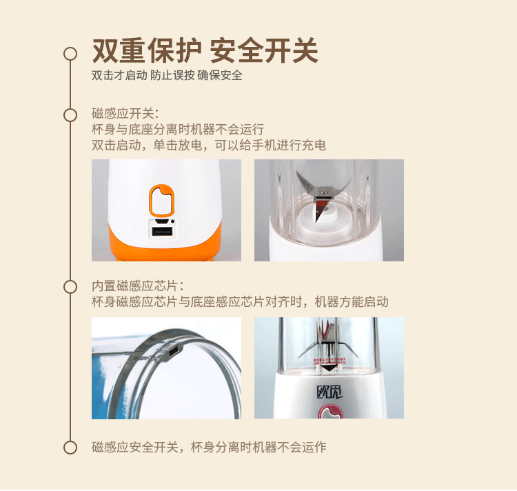 máy ép trái cây cầm tay Ouyi cốc nước ép điện cầm tay bốn lá máy ép trái cây mini có thể sạc lại trái cây và nước ép rau quả tự động - Máy ép trái cây máy xay sinh tố magic