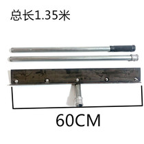 Non-curable large scraper arm waterproof construction tools Rubber climbing iron fader Polyurethane rake wear-resistant