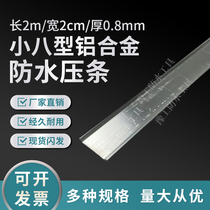 Aluminum alloy waterproof membrane with small eight-shaped closing strip and flashing with small M membrane PVC TPO waterproof carport