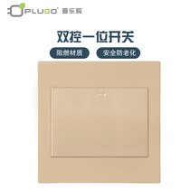 Pulego 3C certified national standard high temperature resistant flame retardant fireproof material decoration double control switch panel painted champagne gold