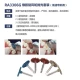 RA3306G Rubber Whirlwind Polishing Set (6 Fit)
