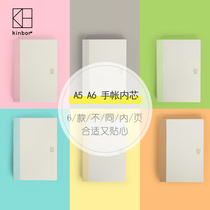 kinbor hand book inner core A5A6 blank plaid Cornell core student portable note notebook