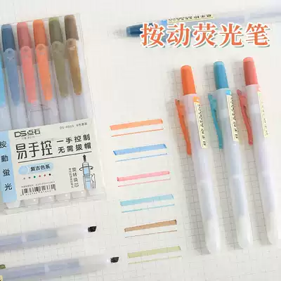 Fluorescent marker pen A small artifact for students to use light colors to learn to draw points, and color to press the marker pen to take notes