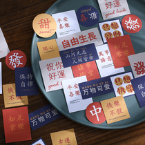 Handbook sticker salt series ins Wind creative text diary mobile phone decoration small pattern sticker hand account diy material paper