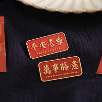 You are the beautiful metal badge of the world everything is better the future can be expected the blessing bag clothes decoration brooch