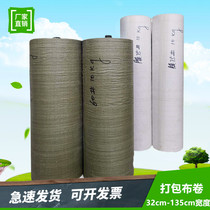 Grey Green Woven Bag Fabric Silo Stock Serpent Leather Bag Barrel Stock Cloth Roll Semi-finished Package Bag Packing Cloth Drum Wholesale
