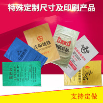 Plastic custom bag thickened woven bag manufacturer set to be able to print logo Advertisement spot plus emergency print character