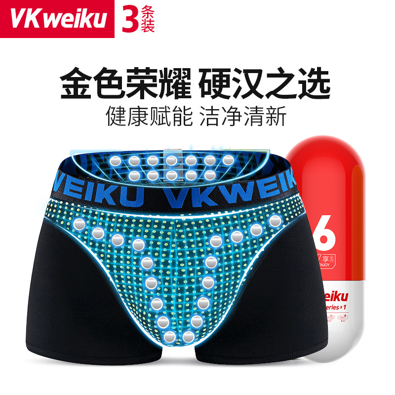 Flagship Store Newly Upgraded British Brand Official Authentic Modal Magnetic Mid-Waist Men's Underwear Moisture-Proof Boxer Briefs