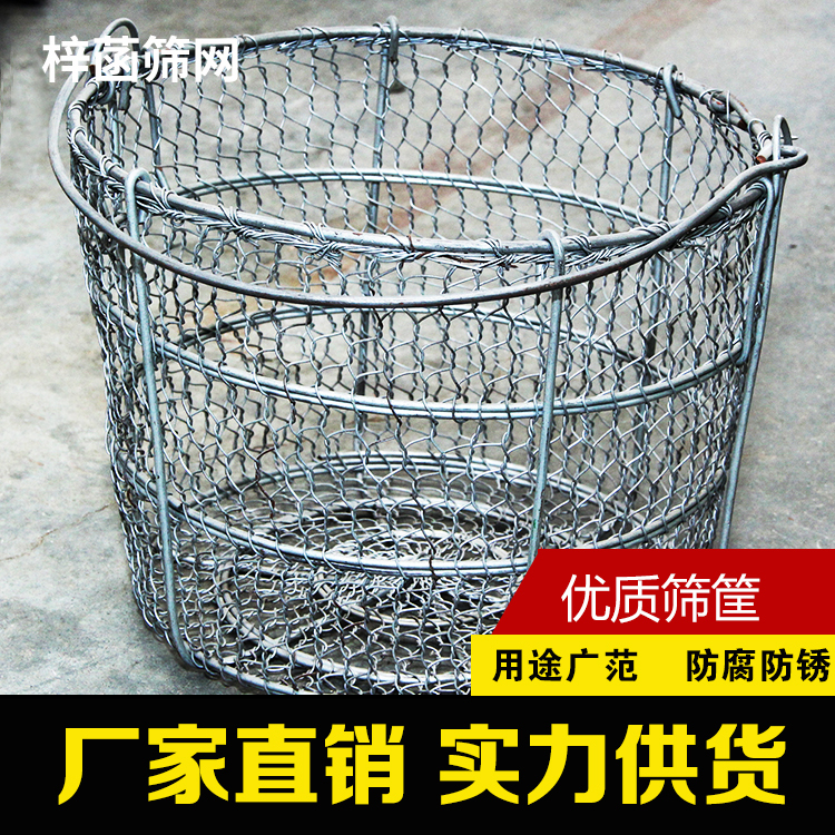 Basket, Dehydration Basket, Storage Basket, Wire Basket, Acid Washing Basket, Industrial Baking Sieve, Dehydration Basket, Pure Handmade Cleaning Basket, Stainless Steel
