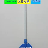 Tiger Clip Picling Prod Trailer с зажиманием загустки и удлинен