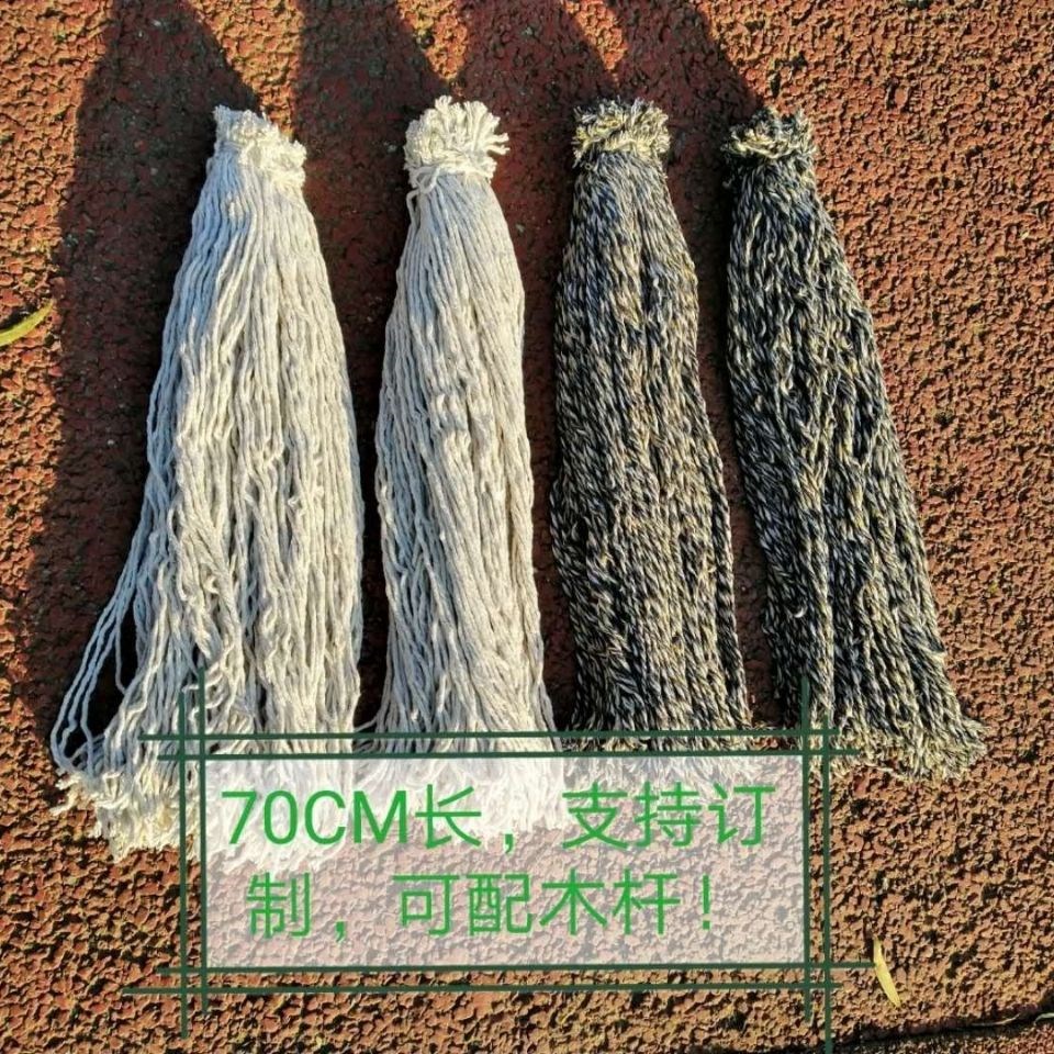 Cotton mop head can be handmade round head support mop mop head strapping rope mop accessories replacement head