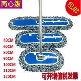 Увеличьте утолщение 40 60 80 90 100см Dust Push Push Tablem