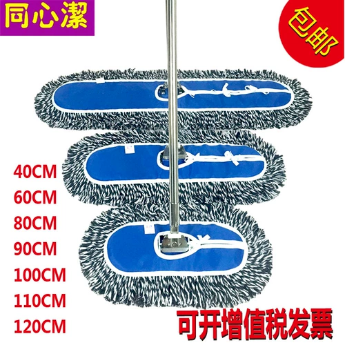 Увеличьте утолщение 40 60 80 90 100см Dust Push Push Tablem