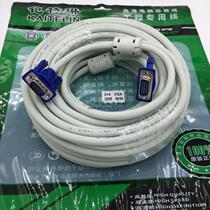 3 4 HD VGA cable Computer VGA cable Monitor projector video data cable 10 meters 20 meters 30 meters