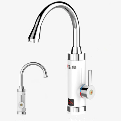 【志高】冷热两用即热式电热水龙头