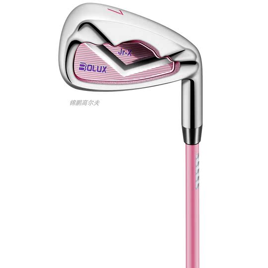 Оригинальные клюшки для гольфа BOLUX для детей и подростков, полный комплект для девочек 0.95- 1.63m