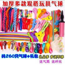 Lifting steam for cartoon animal bubbles to play with the thick heart type non-toxic push balloon childrens suit