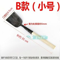Handmade forged iron spatula traditional old-fashioned spatula anti-scalding spatula home cooking chef big iron pot shovel