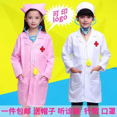 Female treasure imitates cute baby lab clothes baby home hospital girl nurse clothes children doctor Clothes Clothes men's treasure