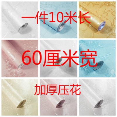 Thickened 3d three-dimensional wallpaper self-adhesive 10 meters bedroom warm waterproof pvc decorative wallpaper dormitory wall stickers