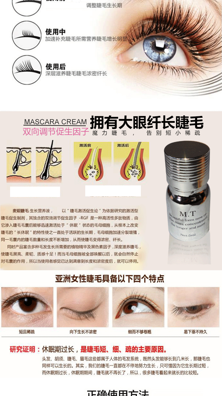 Lúa mì 媞 Eyelash tăng trưởng lỏng siêu tăng trưởng chất lỏng chính hãng mỏng dài lông mày lông mày lông mi ghép mascara mascara sivanna