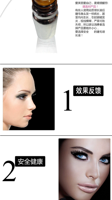 Lúa mì 媞 Eyelash tăng trưởng lỏng siêu tăng trưởng chất lỏng chính hãng mỏng dài lông mày lông mày lông mi ghép mascara