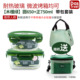 hộp nấu cơm mini Xác thực hộp ăn trưa bằng kính chịu nhiệt lò vi sóng có sẵn hộp lưu trữ kín bát ăn trưa - Hộp cơm điện sưởi ấm hộp cơm hâm nóng lock&lock