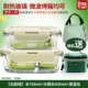 hộp nấu cơm mini Xác thực hộp ăn trưa bằng kính chịu nhiệt lò vi sóng có sẵn hộp lưu trữ kín bát ăn trưa - Hộp cơm điện sưởi ấm hộp cơm hâm nóng lock&lock