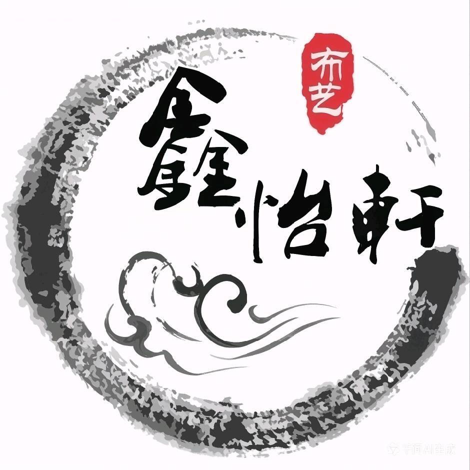 鑫怡轩窗帘布艺领航店