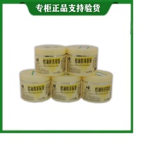 Special Cabinet New Delight Snake Oil Anti Freeze Cream Cream 25g Bottles 5 Bottles Ultra-Value Dress Nourish Moisturizing