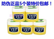 Counter New Joy 45g Skin crack Spirit (burst Spirit)hand cream chapped dry chapped 5 boxes