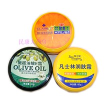 Carve E urea cream Olive Oil Carve E Cream Vaseline Moisturizer 3-box combination Carve E urea cream Olive Oil Carve E Cream Vaseline Moisturizer 3-box combination Carve E Urea Cream